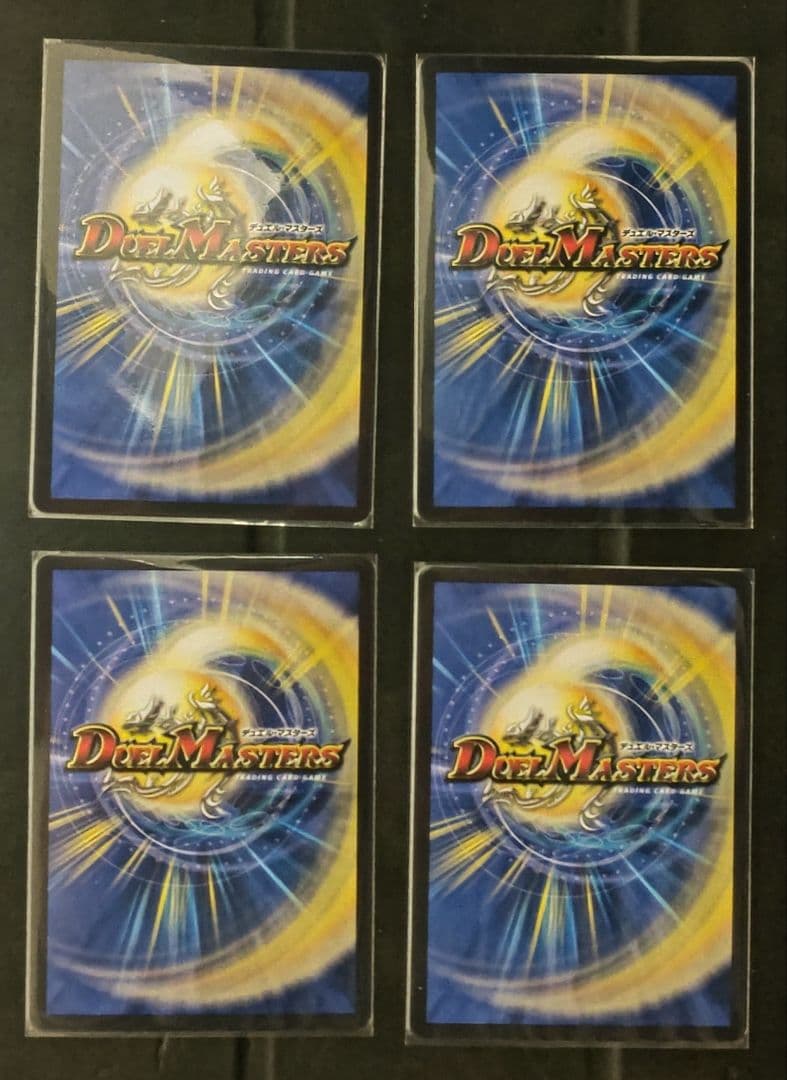 デュエルマスターズ ブルー・インパルス 4枚セット