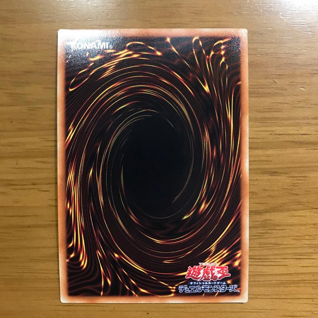 彩〜sai〜 真紅眼の亜黒竜　レッドアイズオルタナティブブラックドラゴン