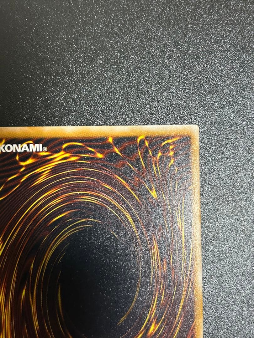 遊戯王　仮面魔獣マスクドヘルレイザー　レリーフ　美品　②