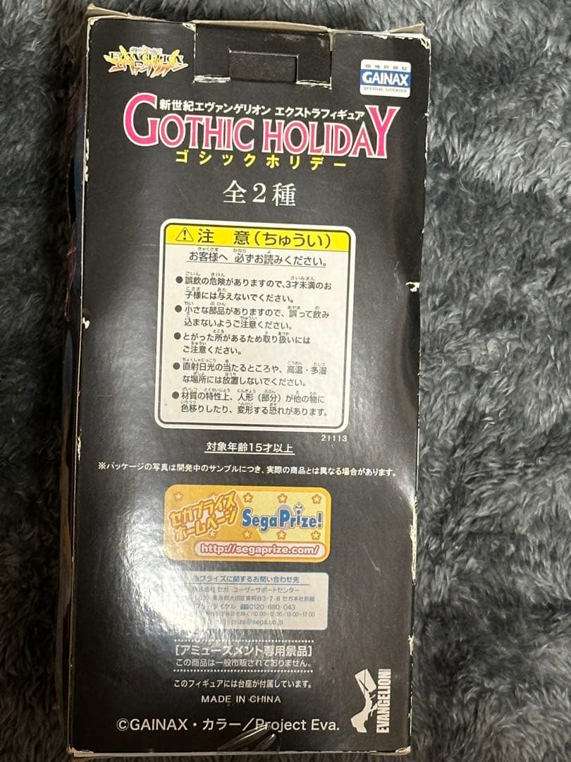 GOTHIC HOLIDAY 綾波レイ フィギュア