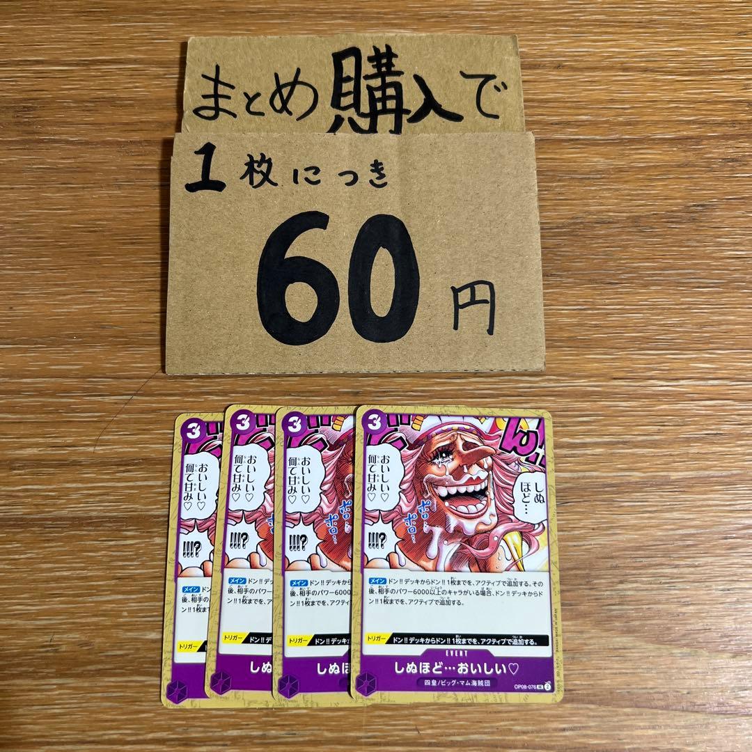 どん様 リクエスト 2点 まとめ商品 - メルカリ