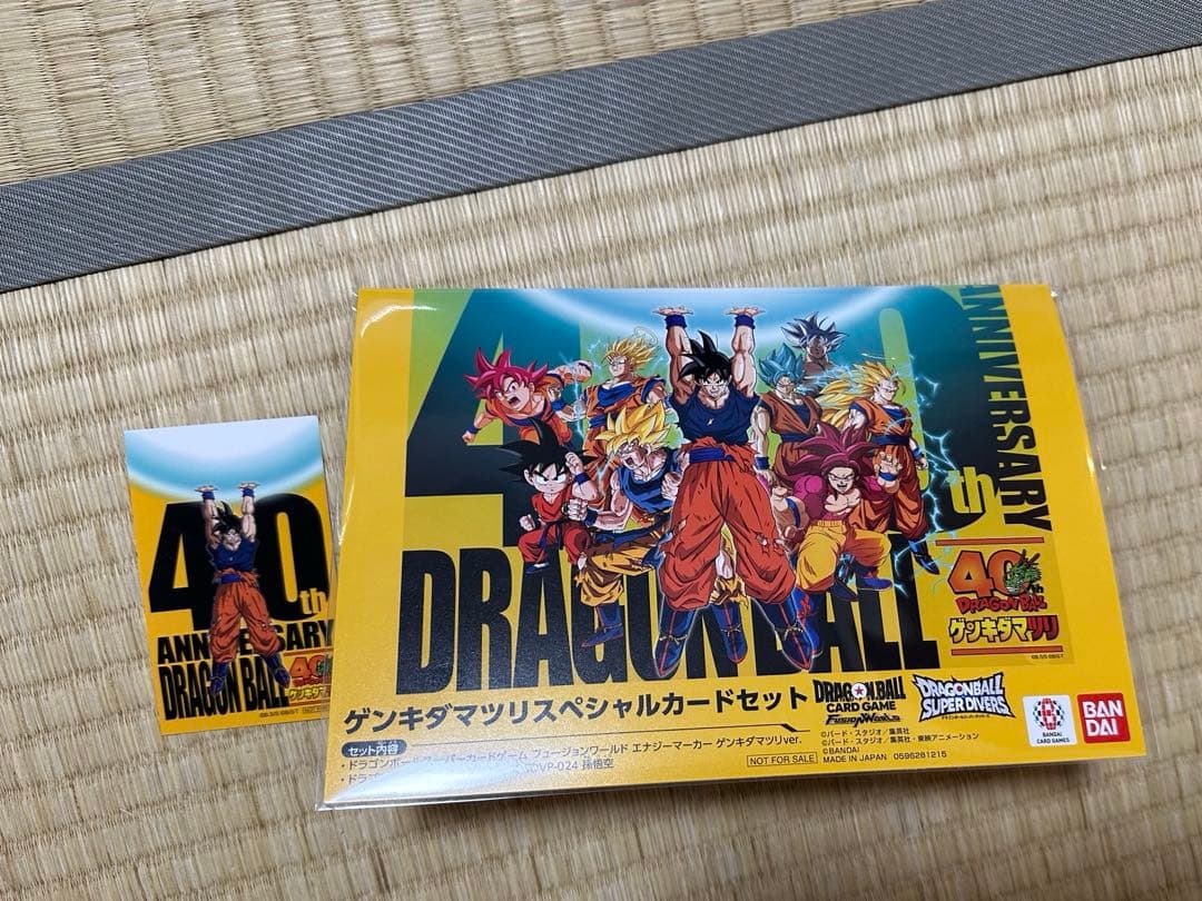 ゲンキダマツリ 来場特典 2点セット