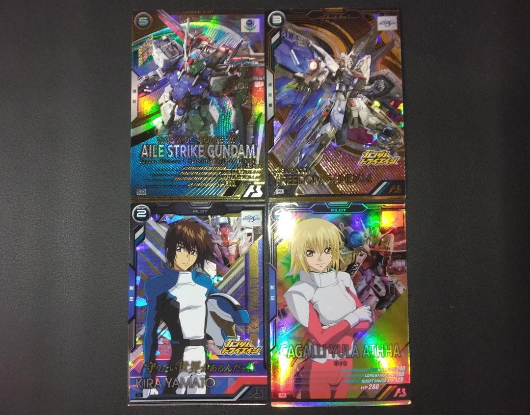 アーセナルベース エールストライクガンダム フリーダム キラ カガリ