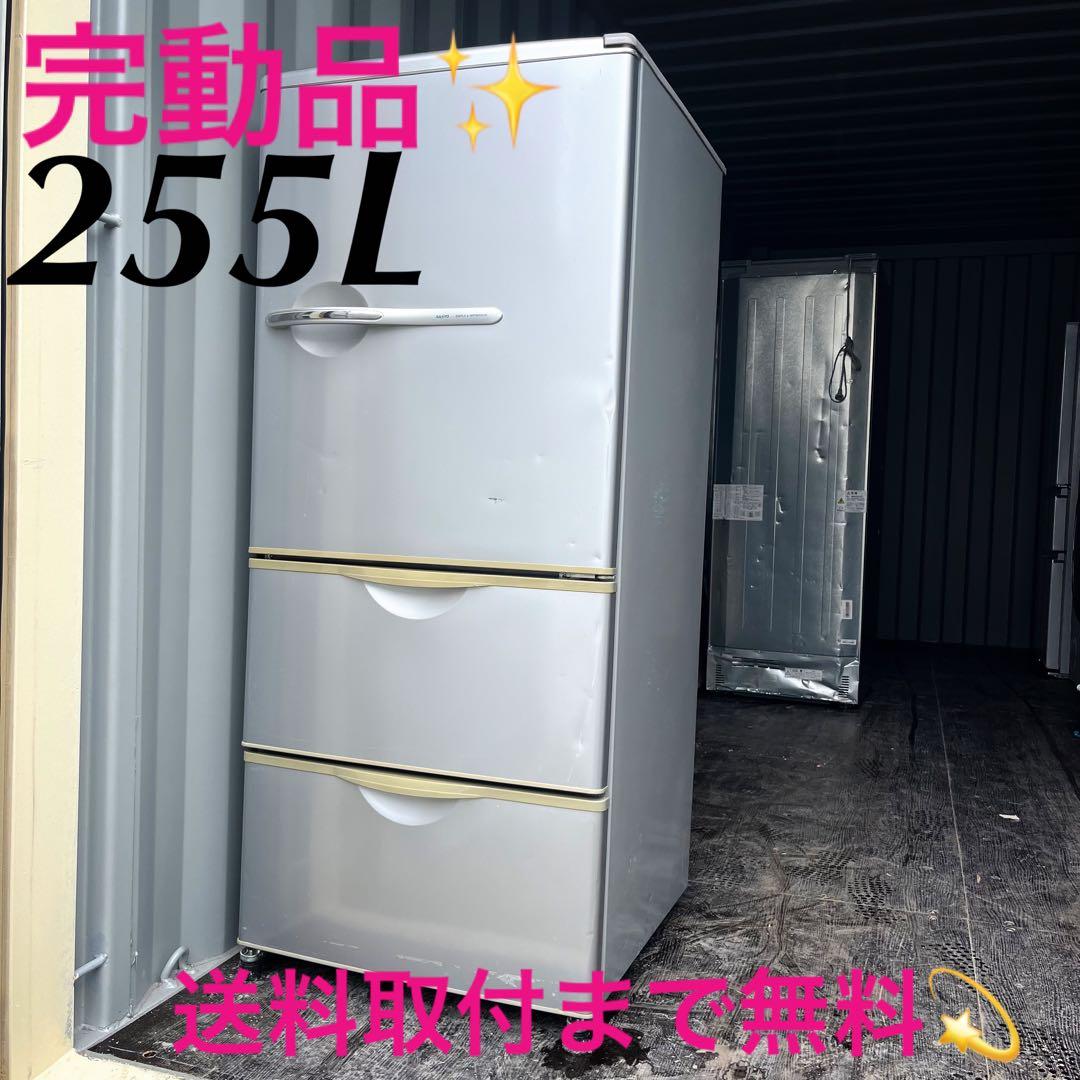 49取付無料！完動品！スタイリッシュシルバーレトロ風3ドア冷蔵庫！洗濯機 冷蔵庫 130L レトロ 小型 一人暮らし 2ドア 幅48cm PRR-142D-W