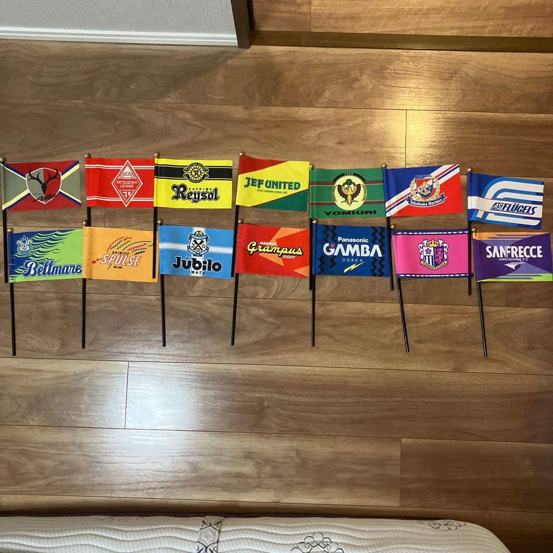 レアアイテム：レトロ商品】Jリーグ ミニフラッグ 14本セット 1995年