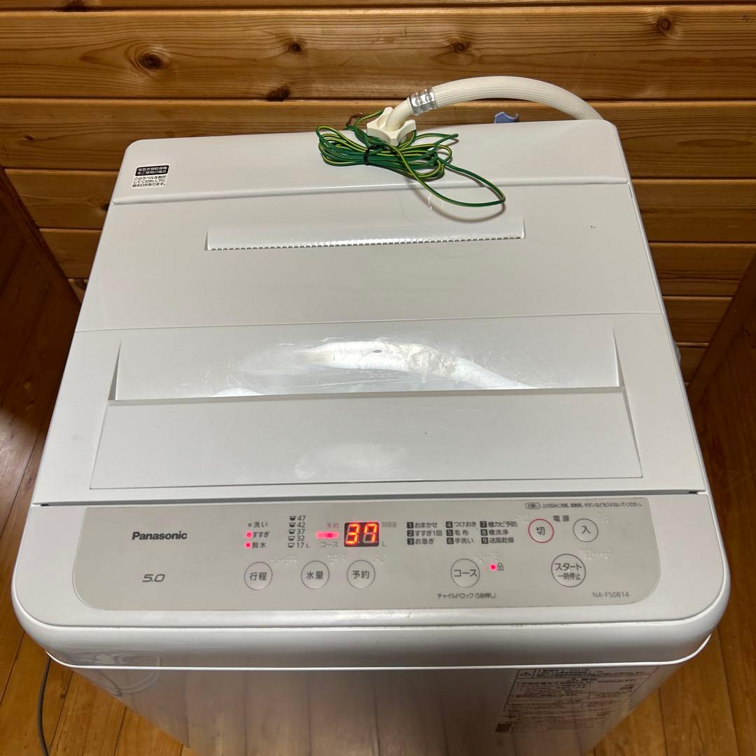 Panasonic 洗濯機 小型 一人暮らし 5.0kg 2021年