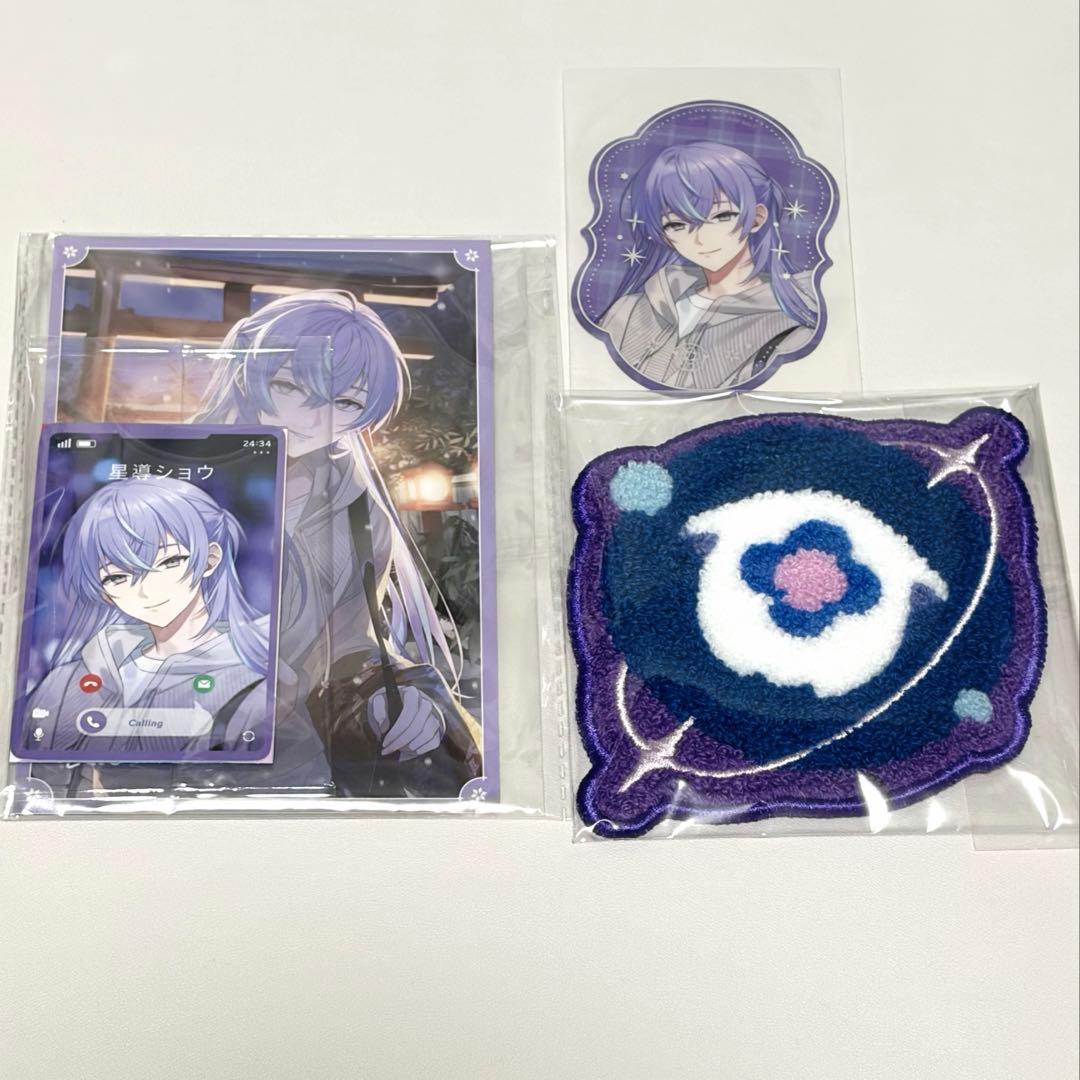 星導ショウ ウィンターデート Twinkle Gifts ギフトセット - メルカリ