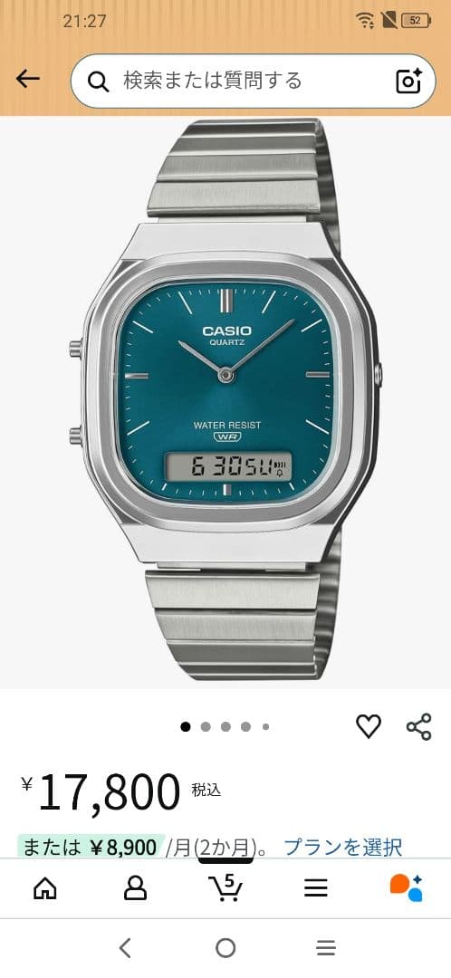 新品】 カシオ AQ-240E-3AJF ブルーグリーン 国内 正規品 希少 - メルカリ