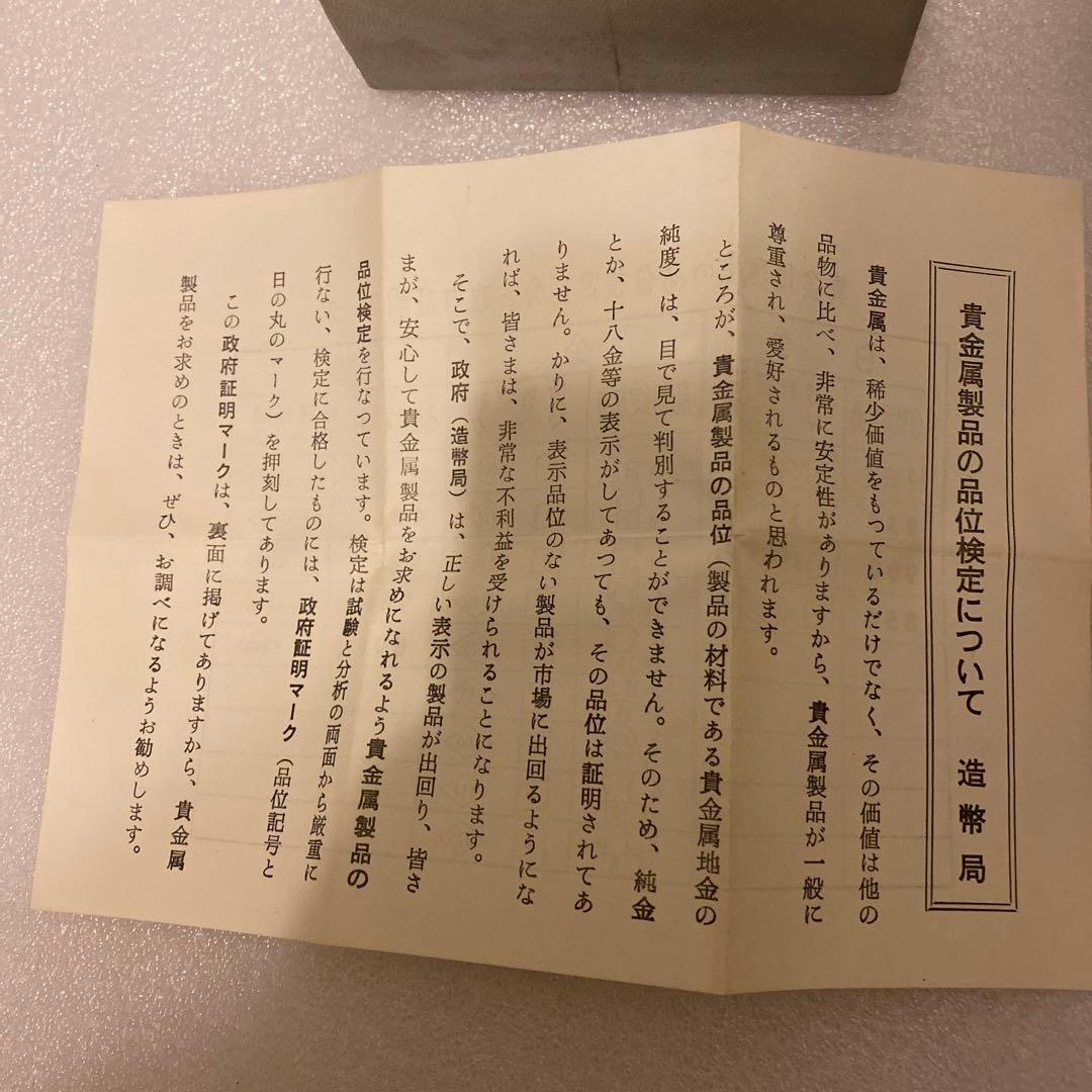 明治百年記念 明治天皇御肖像牌 純銀メダル 120.0g お値下げ不可