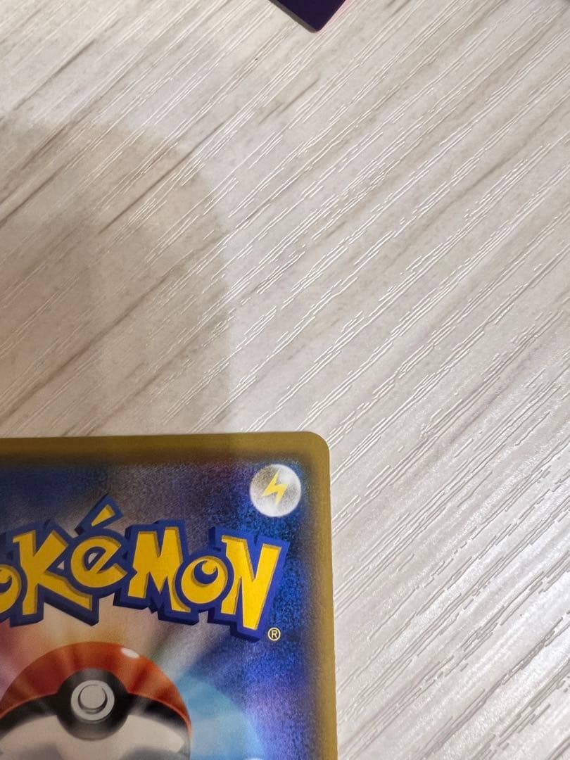 シロナ&カトレア SR SM12 オルタージェネシス 106/095