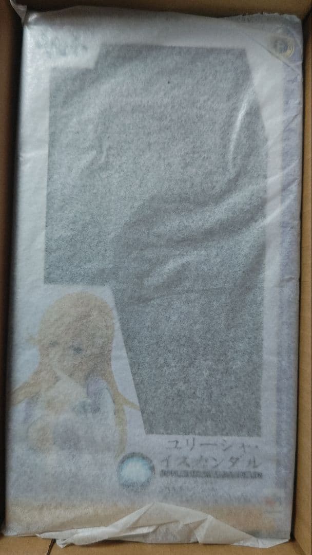 ヤマトガールズコレクション 宇宙戦艦ヤマト2199 ユリーシャ・イスカンダル