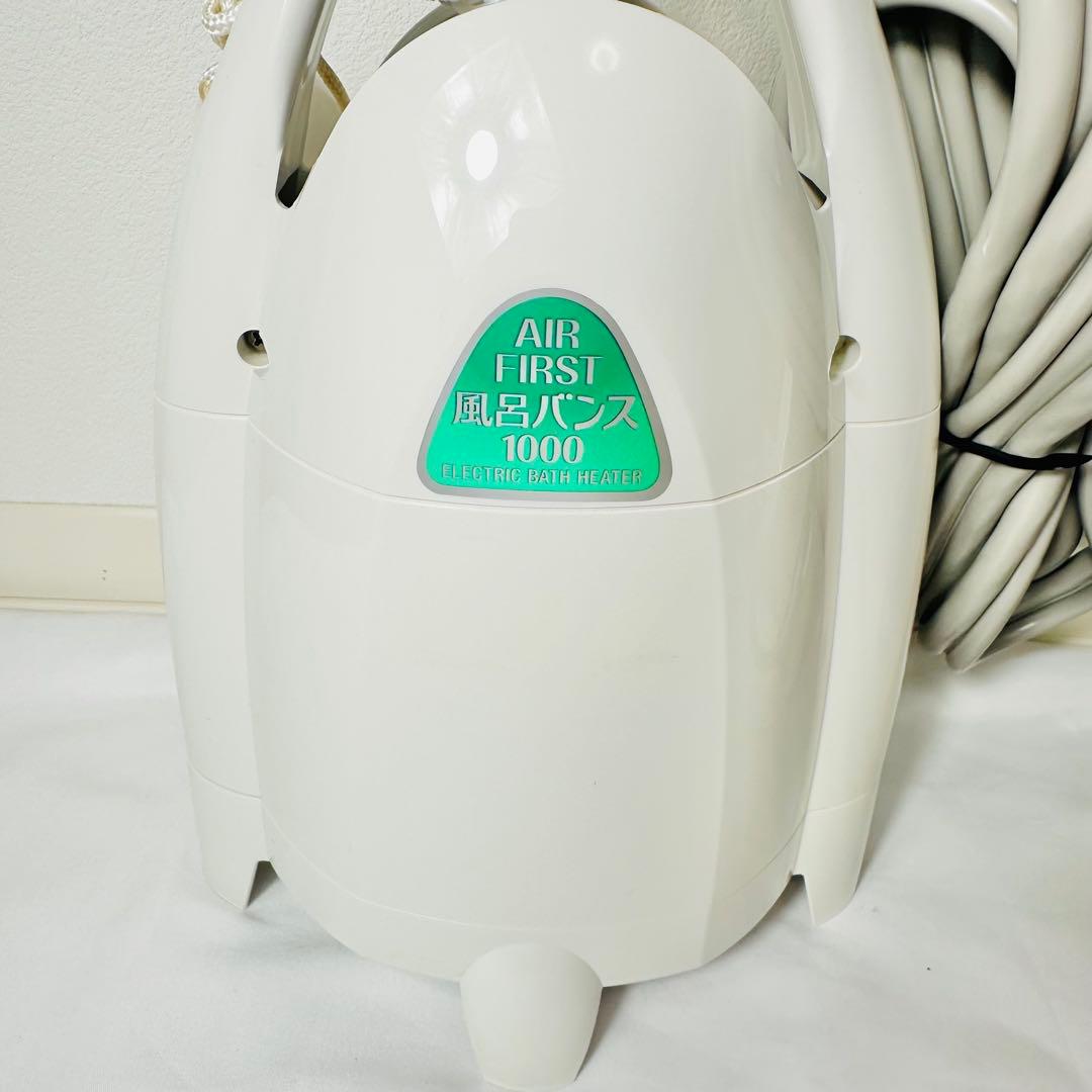 kaito _mama専用　風呂バンス