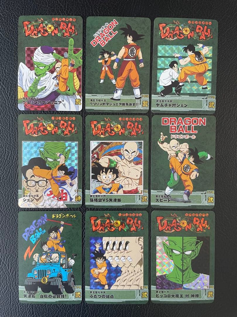 481枚 ドラゴンボール表紙扉絵 コンプリート キラカード - メルカリ