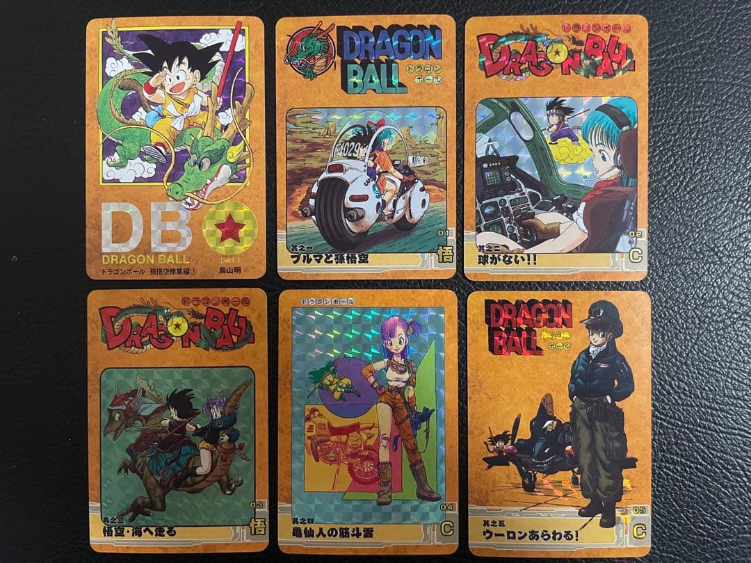 481枚 ドラゴンボール表紙扉絵 コンプリート キラカード - メルカリ