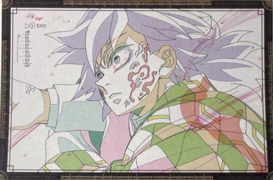 鬼滅の刃 ufotableDINING 冨岡義勇 Wチャンス B2ポスター - メルカリ