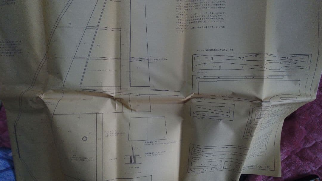 サンワ　バリビゲン　ラジコンキット