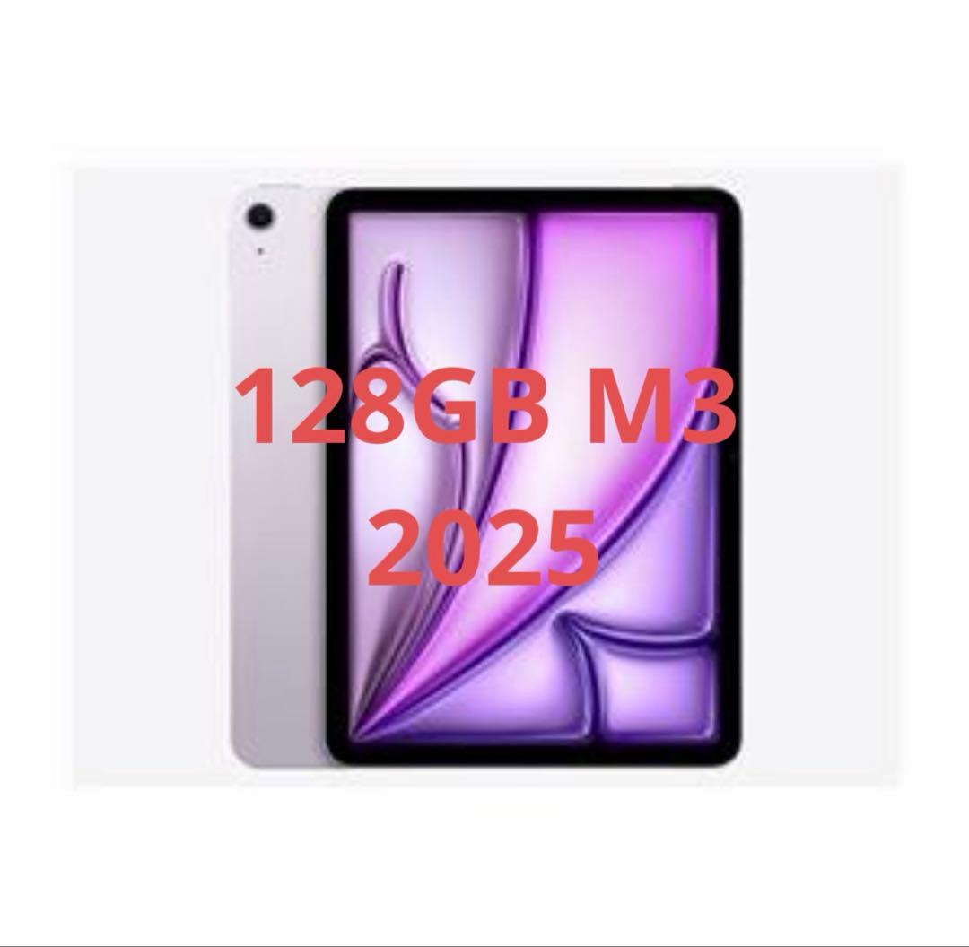 新品アップル iPad Air 11インチ 128GB 2025 [パープル - メルカリ