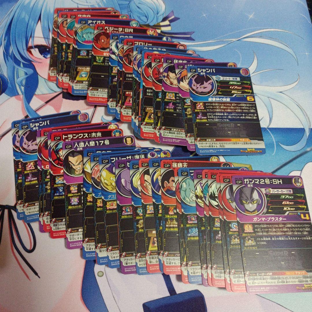 ドラゴンボールヒーローズ/CP150枚セット