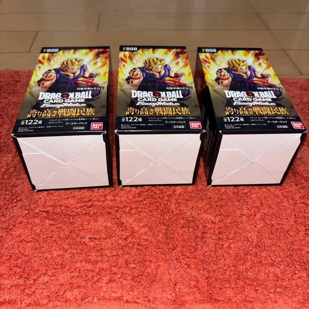 ドラゴンボール フュージョンワールド FBO8 誇り高き戦闘民族　3BOX
