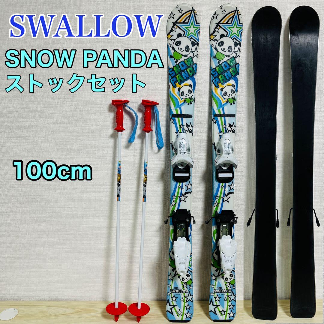 SWALLOW PANDAキッズスキー板　ストックセット 100cm パンダ SWALLOW PANDAキッズスキー板 ストックセット 100cm パンダ - メルカリ