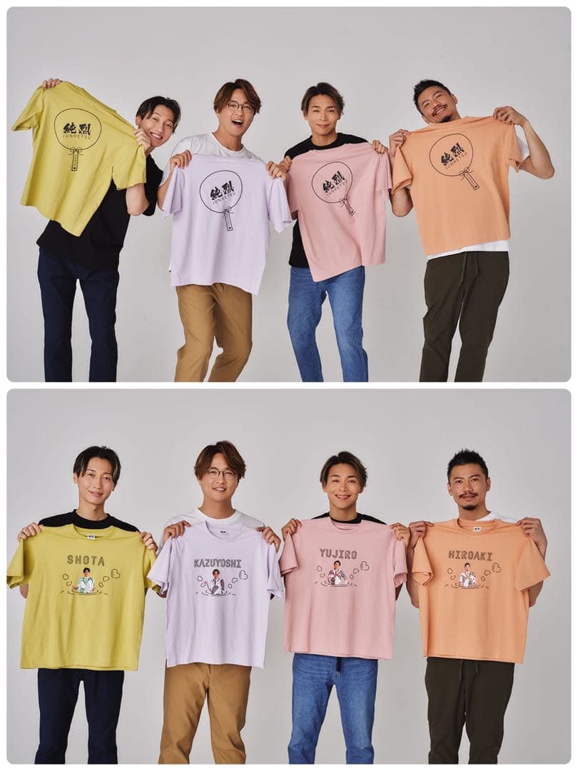 レア★純烈 コラボグッズ 白川裕二郎 21点セット