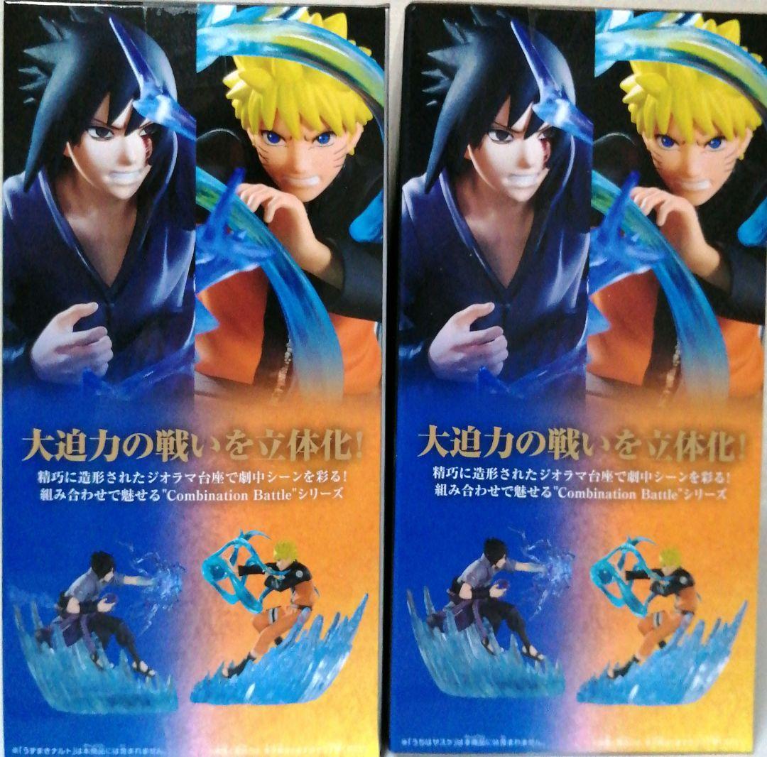 ナルト疾風伝 Combination Battle2 ナルト＆サスケ