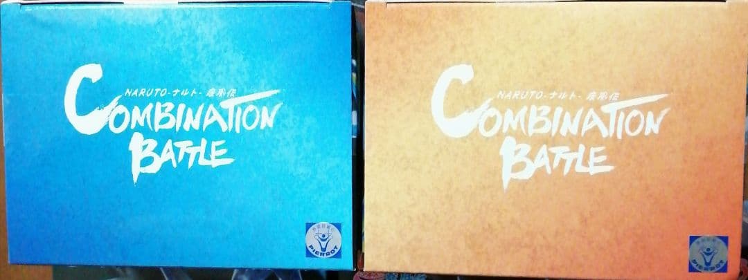 ナルト疾風伝 Combination Battle2 ナルト＆サスケ