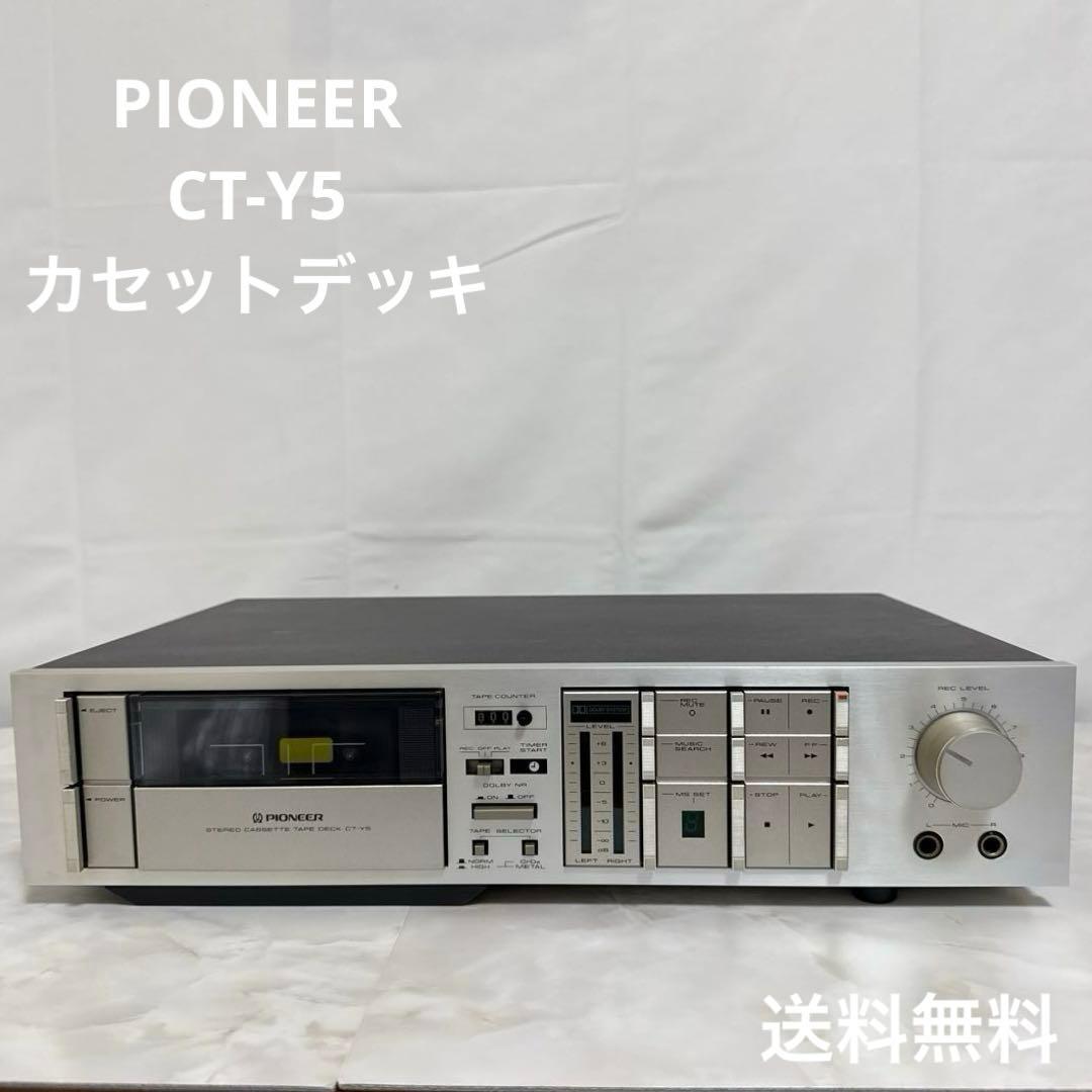 送料込 PIONEER CT-Y5 ステレオカセットデッキ 昭和レトロ - メルカリ