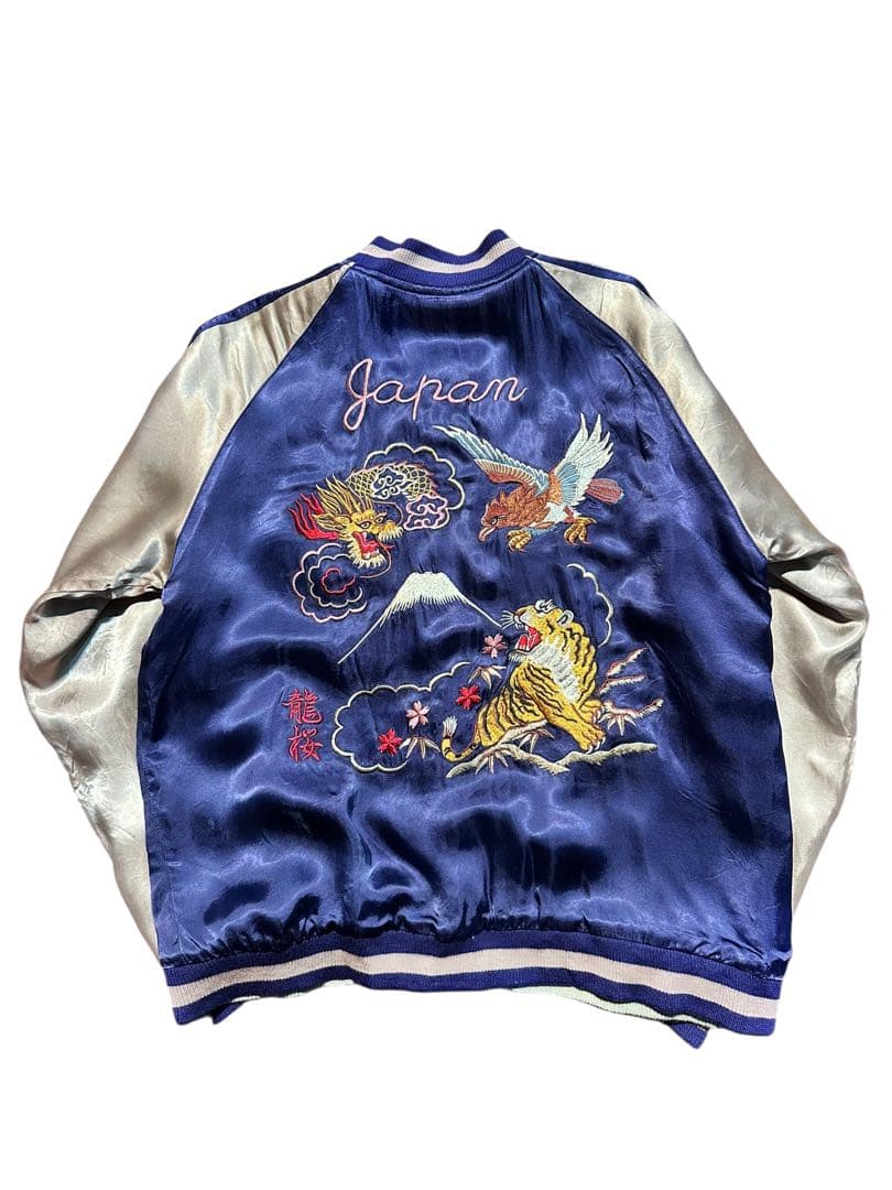 日本製！希少！人気！龍桜 豪華刺繍！リバーシブルスカジャン サイズL