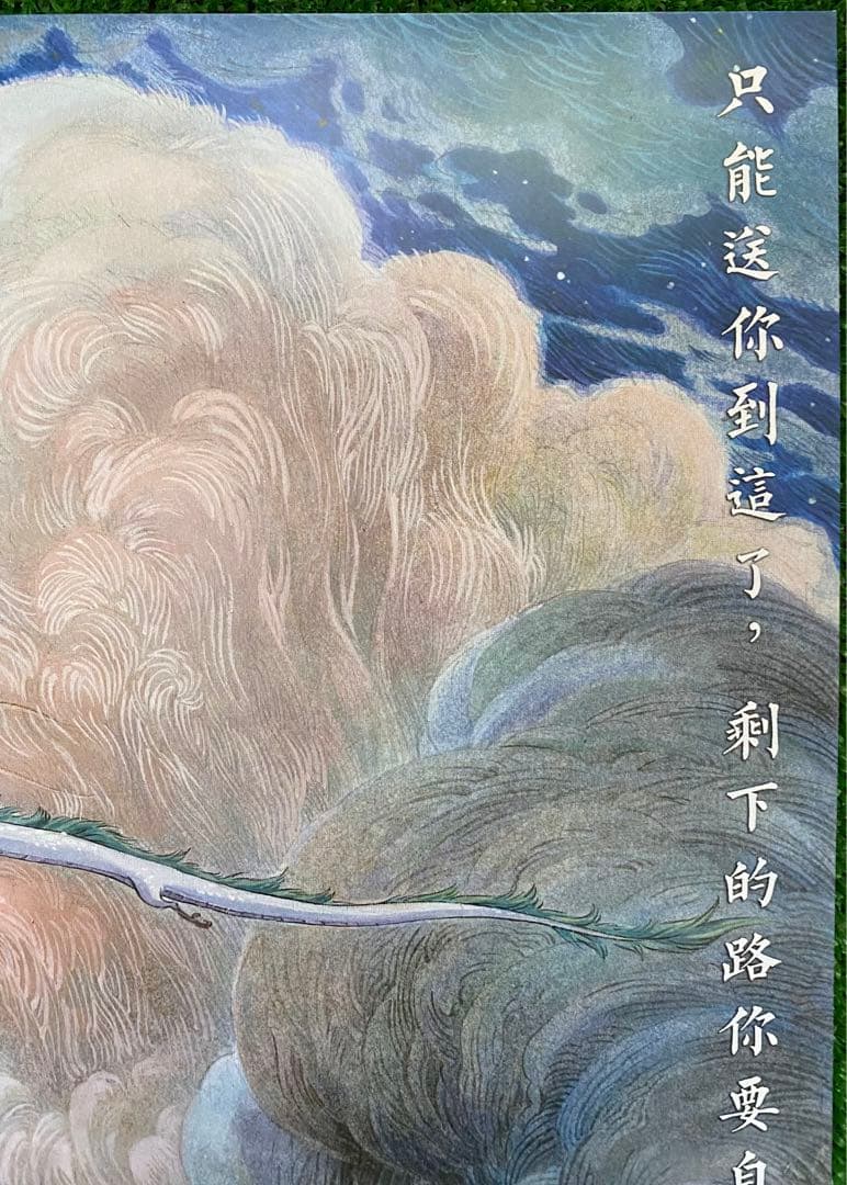 激レア】ジブリ 千と千尋の神隠し 中国版B ポスター 宮崎駿 ③ - メルカリ