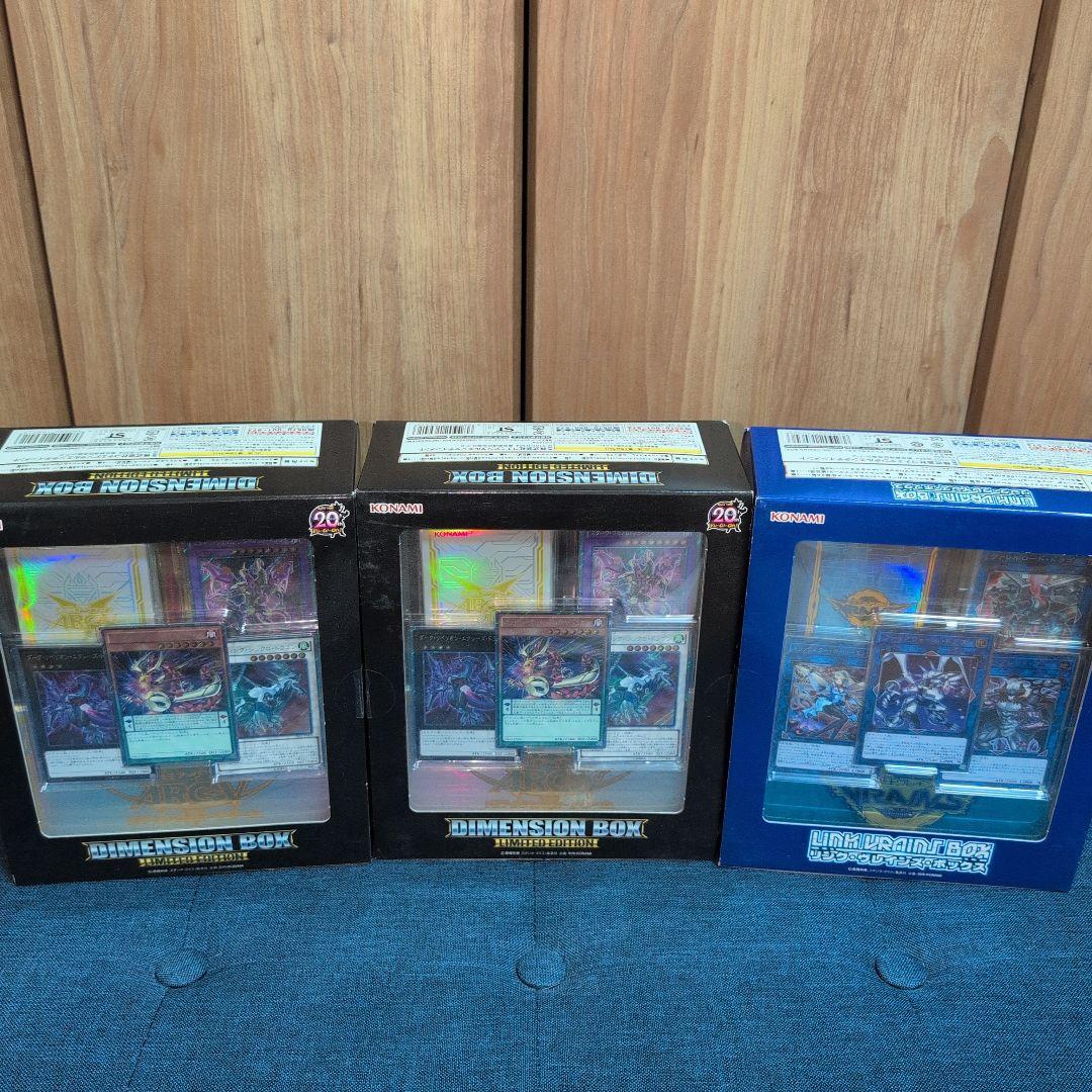遊戯王OCG　デュエルモンスターズ　未開　box　セット　引退品　まとめ売り