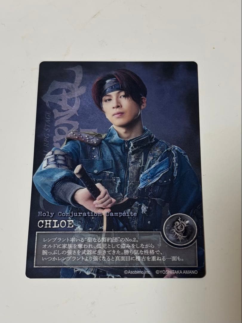 長谷川慎 ETERNAL フォトカード - メルカリ