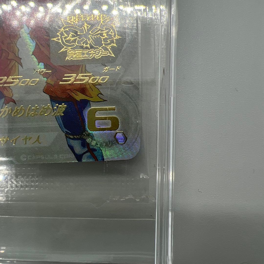 mino専用孫悟空　スーパードラゴンボールヒーローズ UGM4-067 未開封品