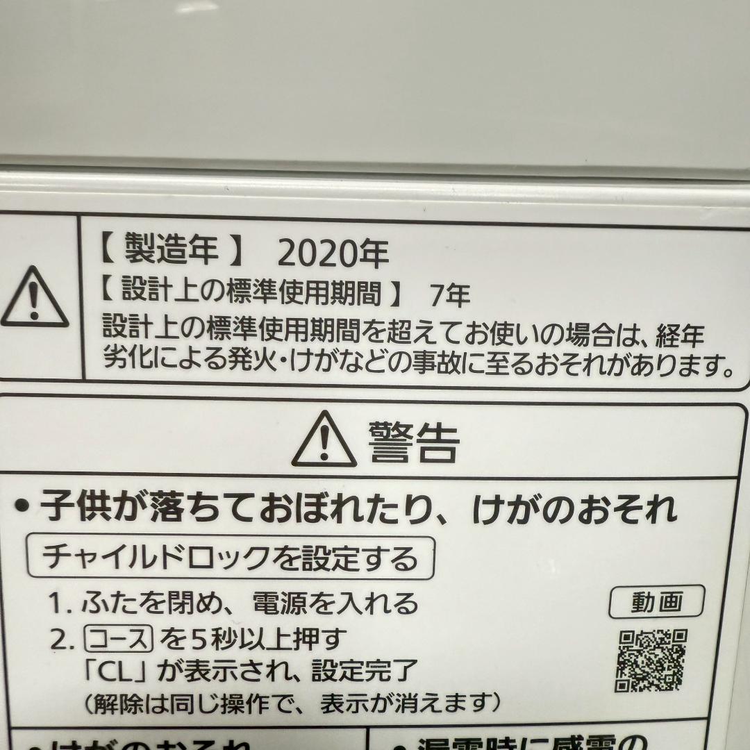 Panasonic 洗濯機 小型 一人暮らし 5.0kg 2020 KW0099