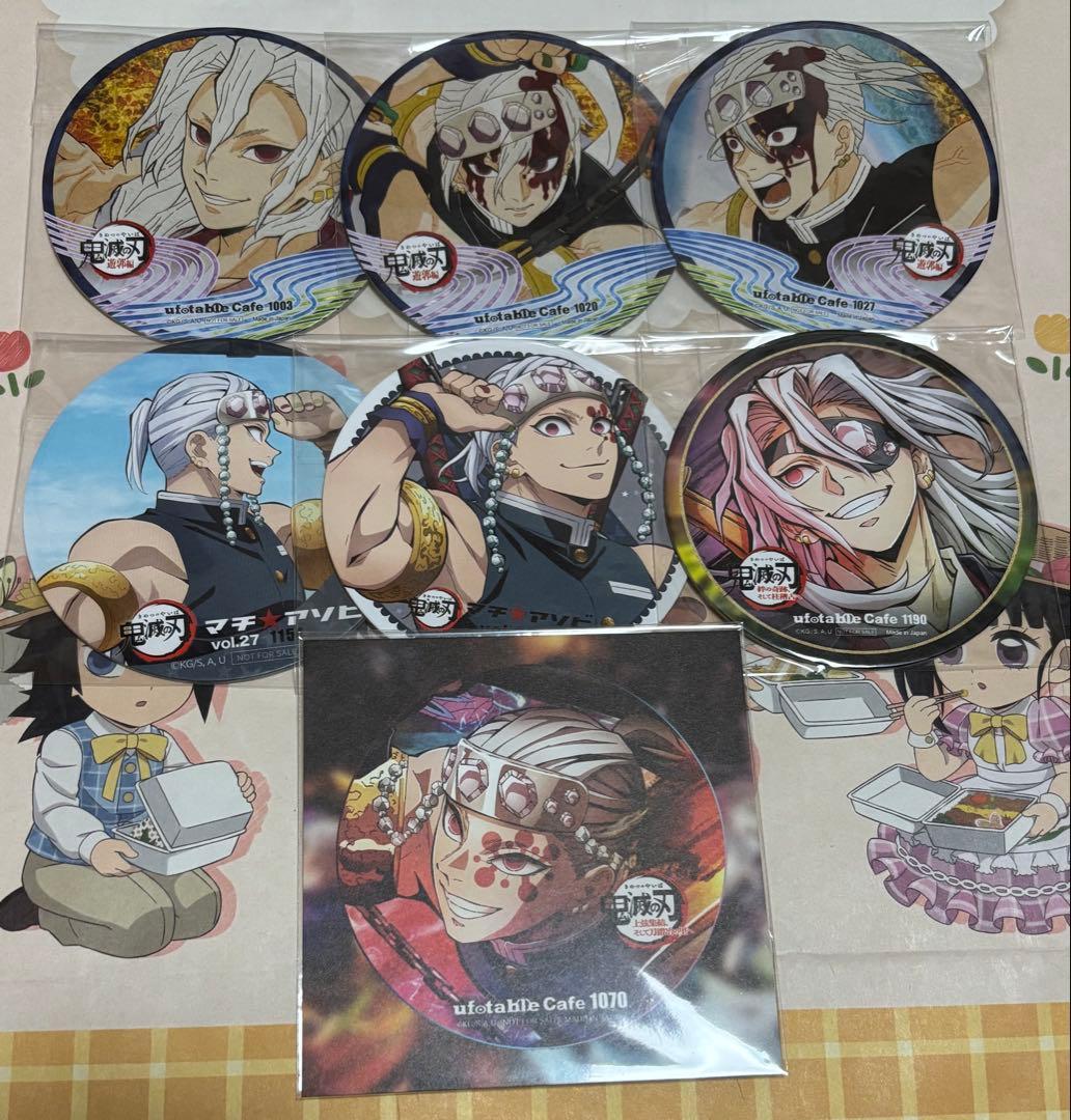 鬼滅の刃　宇髄天元　コースター　ポストカード　14枚　まとめ売り