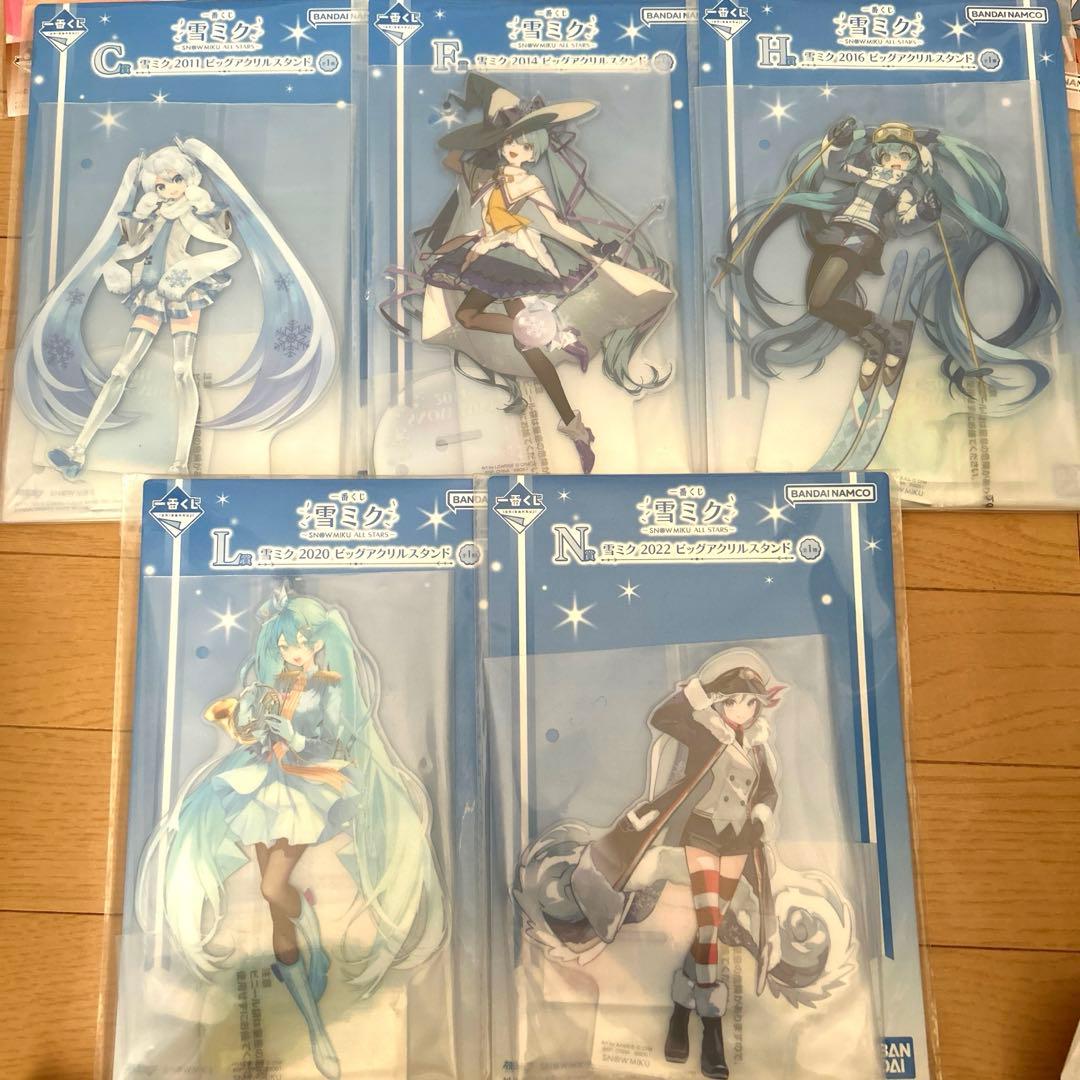 一番くじ 雪ミク 2026 ビッグアクリルスタンド ラバーチャーム まとめ