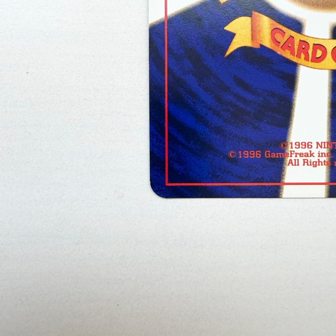 【美品】ひかるミュウ　旧裏　No.151 コロコロコミック