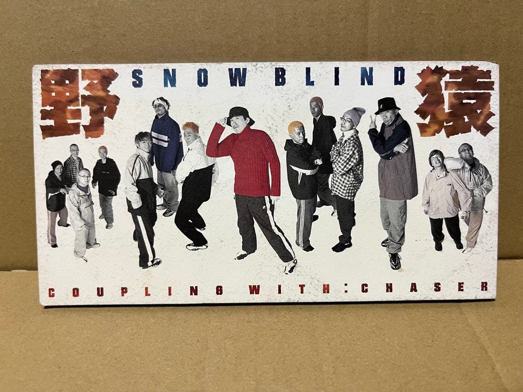 とんねるず 野猿 8センチCD 4枚セット 石橋貴明 木梨憲武 - メルカリ