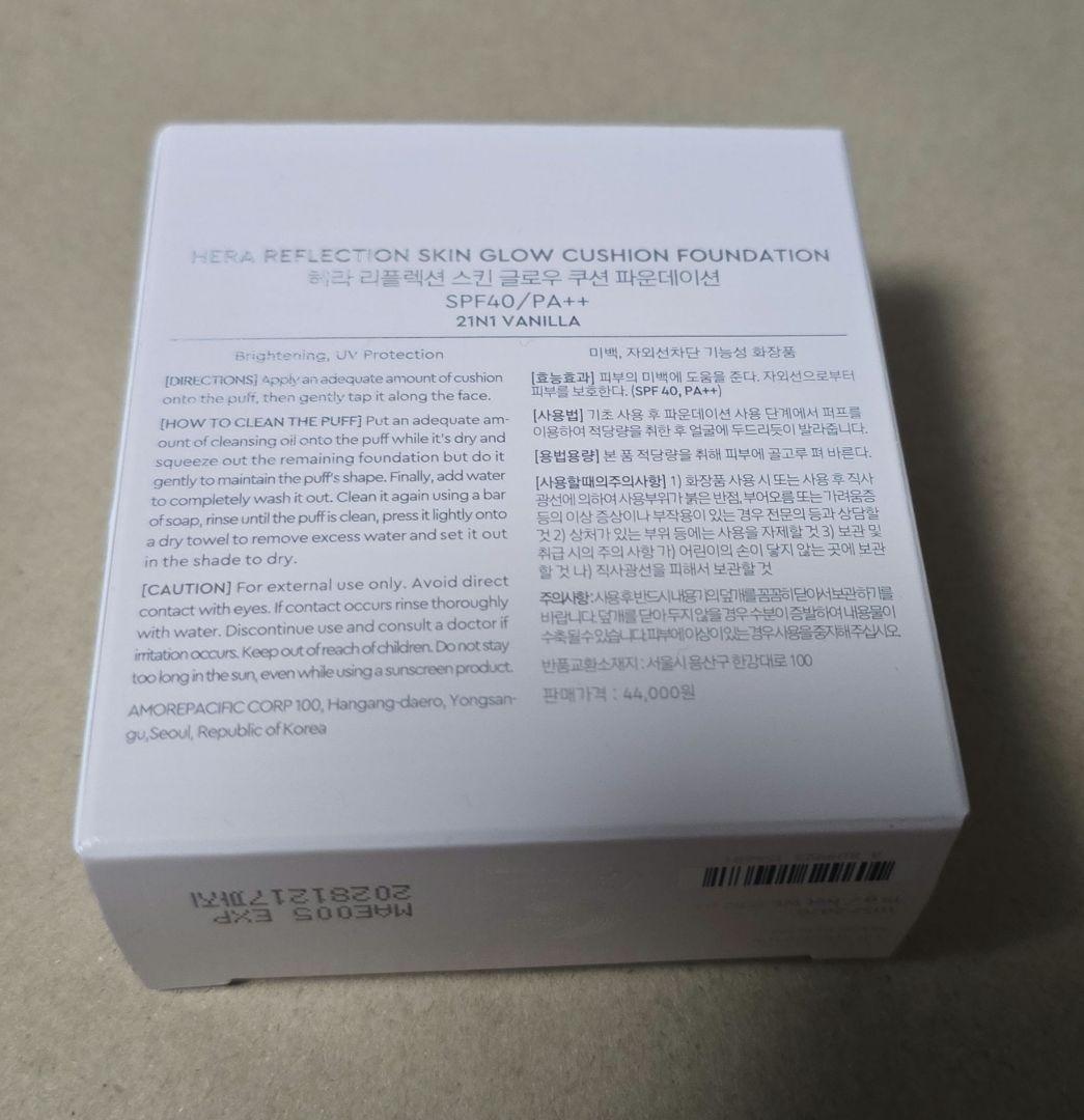 HERAクッションケース フィリックスエディション 21N1VANILLA - メルカリ