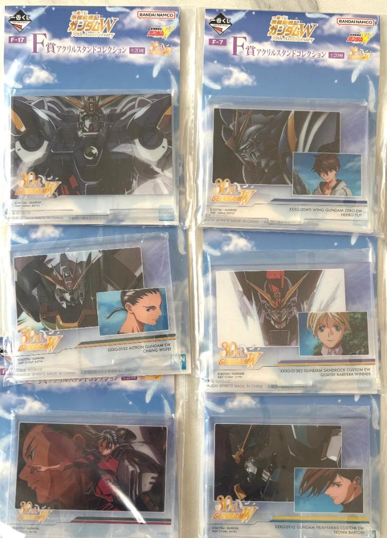 一番くじ　ガンダムW 　A賞　B賞　D賞　E賞　その他　セット売り