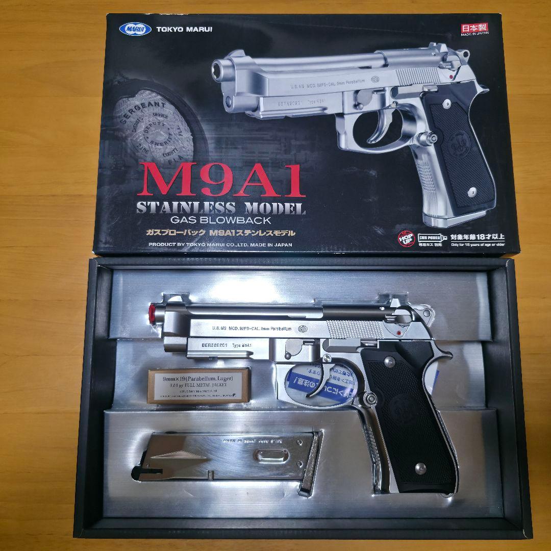 東京マルイ M9A1 ステンレスモデル M9A1 ステンレスモデル - ガスブローバック | 東京マルイ
