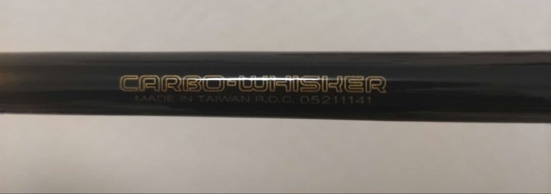 Daiwa 幻峰 硬調11 - メルカリ