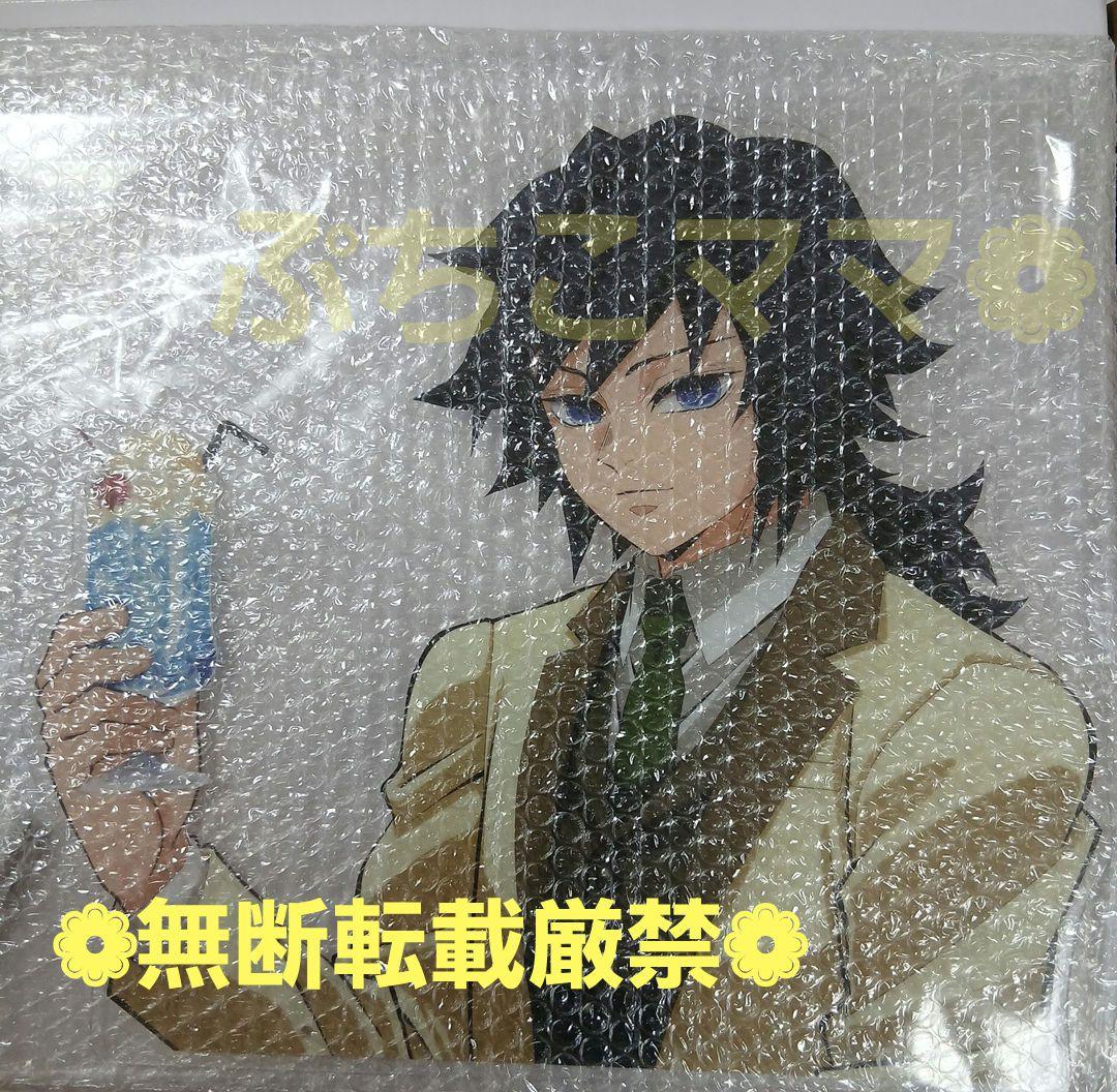 鬼滅の刃 冨岡義勇 アクリルパネル 純喫茶 AGF 国内正規品 未使用品