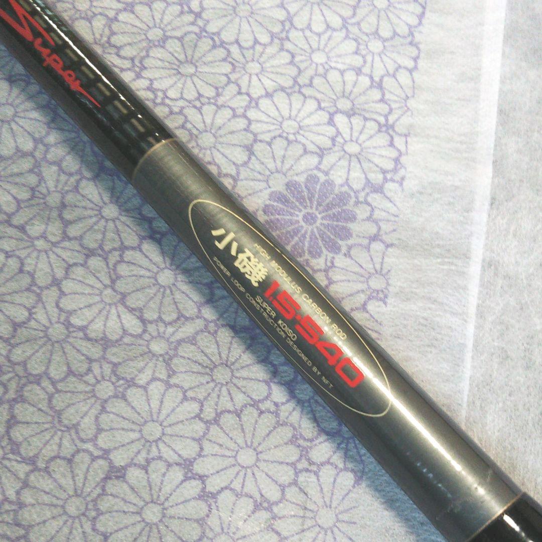 NFT POWER LOOP 小磯 1．5―540 - メルカリ