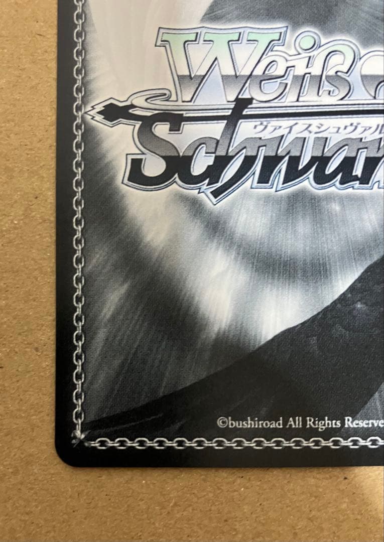 【プレイ未使用】 ヴァイス フェアリーテイル 天竜の力 ウェンディSSP