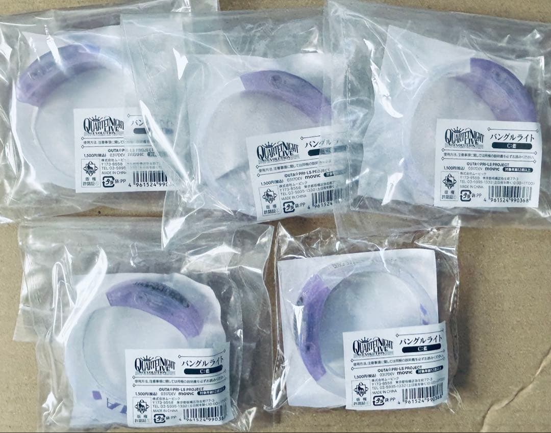 うたプリ 美風藍 缶バッジ ビッグタオル メモリアルフォト ウォレット ポーチ