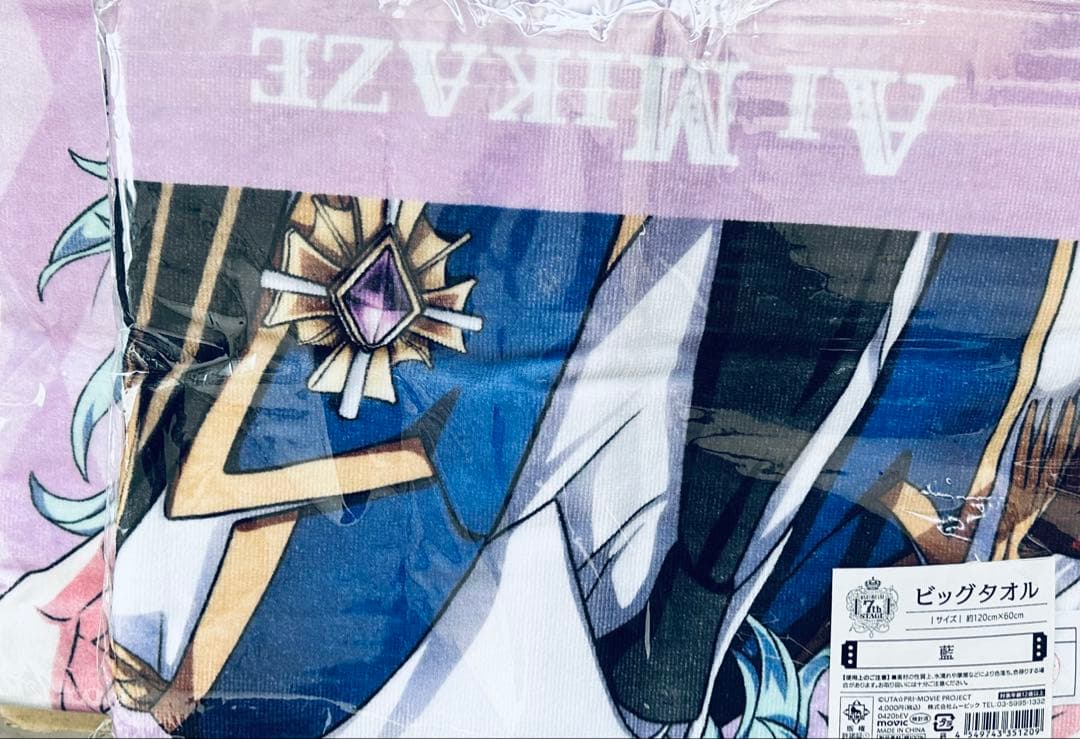 うたプリ 美風藍 缶バッジ ビッグタオル メモリアルフォト ウォレット ポーチ