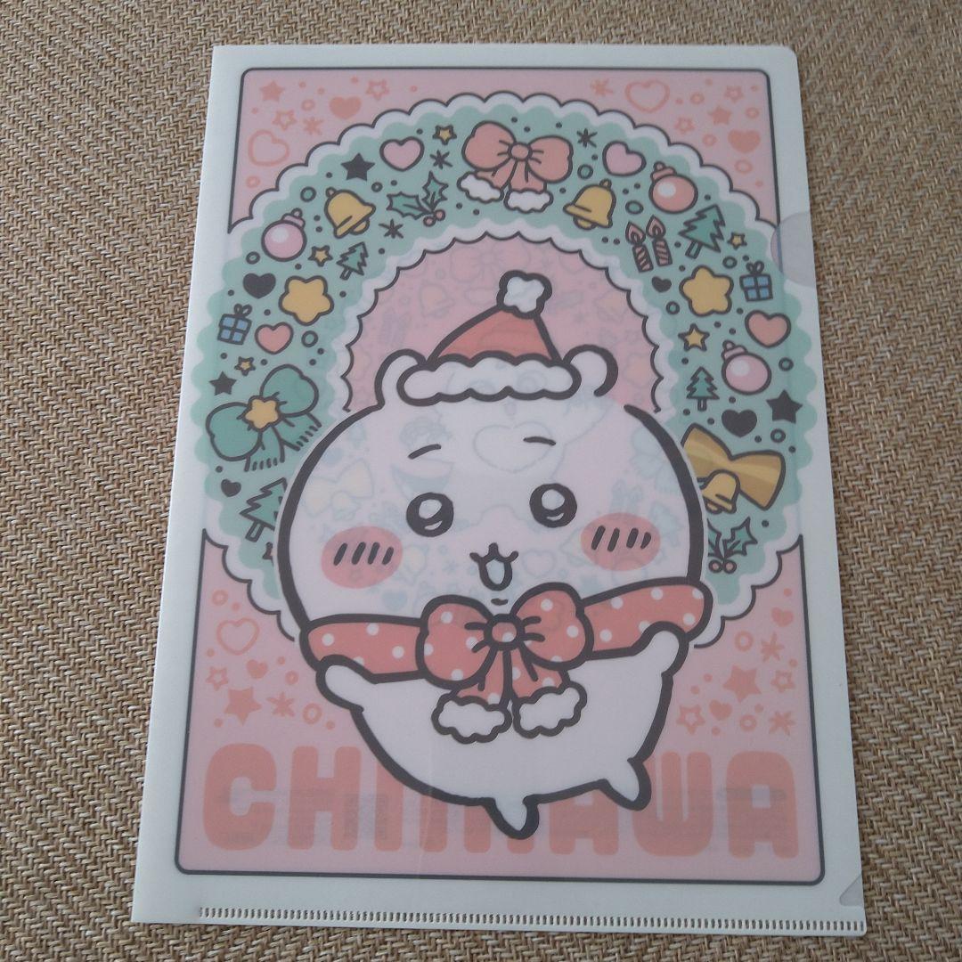 ちいかわ　クリアファイル　まとめ売り　17枚　バラ売り可