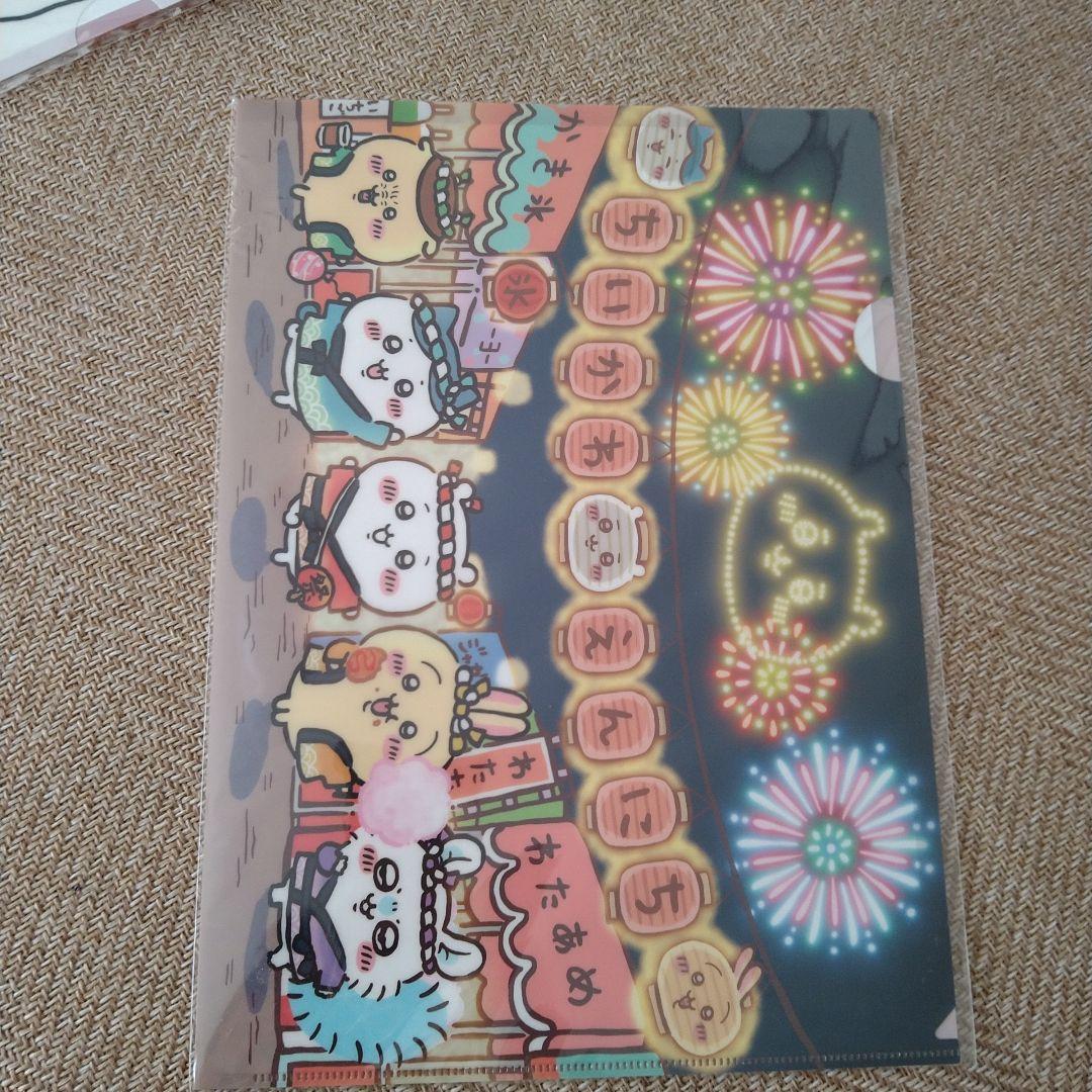 ちいかわ　クリアファイル　まとめ売り　17枚　バラ売り可