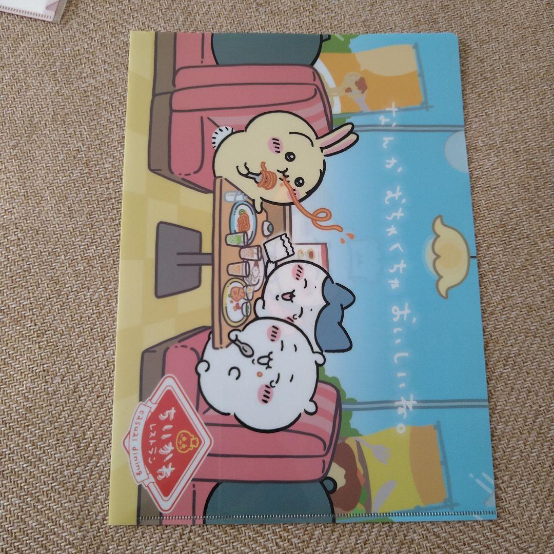 ちいかわ　クリアファイル　まとめ売り　17枚　バラ売り可